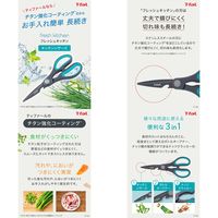 T-fal ガス クランベリーフライパン&キッチンツールセット 15347 1個