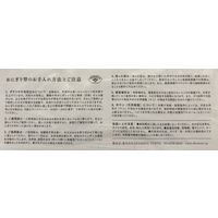 おにぎり型 大 AKOMEYA TOKYO/アコメヤ