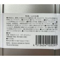 ステンレス容器 深型 蓋付 AKOMEYA TOKYO/アコメヤ