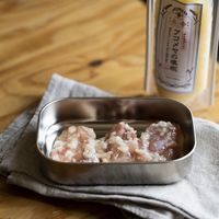 ステンレス容器 浅型 蓋付 AKOMEYA TOKYO/アコメヤ