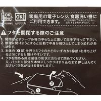 シンプルで洗いやすい弁当箱 赤 約600ml AKOMEYA TOKYO/アコメヤ