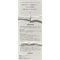 ステンレスミニレードル 長さ22cm AKOMEYA TOKYO/アコメヤ