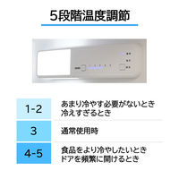 YAMAZEN 冷凍冷蔵庫 86L 2ドア 右開き 耐熱性天板 庫内温度5段階調節 静音設計 YFR-D91(W) 1台