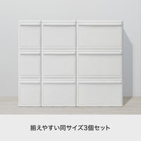 吉川国工業所 組み合わせて使える収納ケース スリムM3個組 Be MOS-01L*3P_Be 1セット