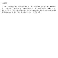 ユゼ クリアソープ 金木犀の香り 90g