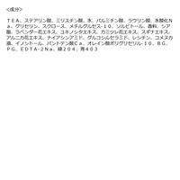 ユゼ クリアソープ パロサントの香り 90g