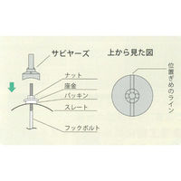 山喜産業　サビヤーズ　折板屋根用　１０ｍｍ　Ｍ　グレー　1箱(150個入)（直送品）