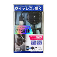 セイワ Bluetooth AUXレシーバーRM 車用 音楽再生 BTR-100 1個（直送品）