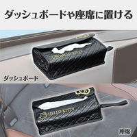 セイワ ハローキティ B&Gノンスリップティシュカバー KT-559 1個（直送品）
