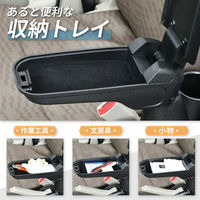 セイワ スズキ・エブリイ専用アームレスト WA-166 1個（直送品）