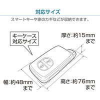 セイワ 電波遮断スマートキーケース カーボン 車用 WA-56 1個（直送品）