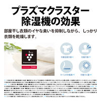 シャープ 除湿機 CVS60W 1台