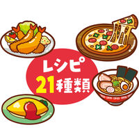 アーテック スーパーでおかいものすごろく 21610 1個