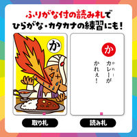 アーテック もっと！もっと！だじゃれかるた 21636 1個