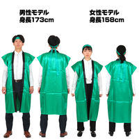 アーテック ソフトサテンロングハッピ Ｌ 緑（ハチマキ付） 18446 1個