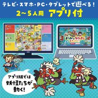 アーテック ようかいなかよしすごろく アプリ付 21608 1個