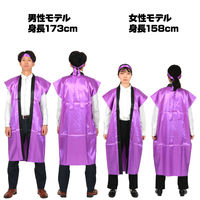 アーテック ソフトサテンロングハッピ Ｌ 紫（ハチマキ付） 18448 1個