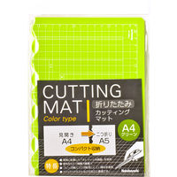 ナカバヤシ 折りたたみカッティングマットA4 グリーン CTMO-A4G 1セット(1個×5)