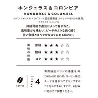 UCC DRIPPOD(ドリップポッド) ホンジュラス＆コロンビア 1セット（12個入×12箱）