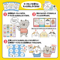 アーテック おはなしづくりカードゲーム 21634 1個