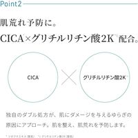 AZELAIN（アゼライン）　バランシングローション　150ml