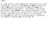 BANDI（バンディ） NDハンドクリーム 30ml アイエスリンク