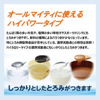 【とろみ剤】 日清オイリオ トロミアップパーフェクト 介護 高齢者 調整食品 2.5kg 1ケース(2.5kg×4袋）