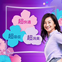 ウィスパー うすさら吸水 女性用 中量用 70cc 24cm 1セット（28枚入×3個） P＆G 尿漏れ ウイスパ-