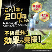フマキラープレミアム プロ用 800ml 1個 不快害虫用 殺虫剤 フマキラー