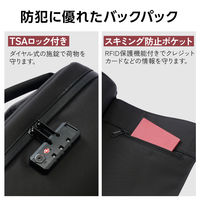 エレコム リュック 防犯 バックパック 20L TSAロック スキミング防止 ブラック BMーBPSC01BK 1個
