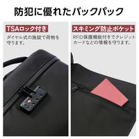 エレコム リュック 防犯 バックパック 28L TSAロック スキミング防止 ブラック BMーBPSC01LBK 1個