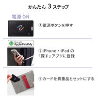 エレコム スマートタグ 紛失防止 カード 厚み1.7mm 電池寿命最大5年 使い切りタイプ LGTーELNNCD1BKA 1個