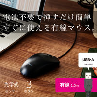 エレコム 有線 マウス USB 3ボタン RoHS指令準拠 ブラック MーLE10URABK 1個