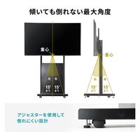 サンワサプライ 42～55型対応 デジタルサイネージスタンド 幅645×奥行650mm ブラック CR-PL64 1台（直送品）