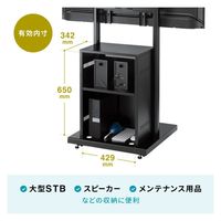 サンワサプライ 42～55型対応 デジタルサイネージスタンド 大型ボックスタイプ ブラック CR-PL64BOX 1台（直送品）