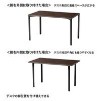 サンワサプライ eテーブル 受注生産品 幅1200×奥行700mm 濃い木目×ブラック MEF-12070M 1台（直送品）