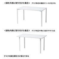 サンワサプライ eテーブル 受注生産品 幅1200×奥行700mm ホワイト MEF-12070W 1台（直送品）