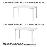 サンワサプライ eテーブル 受注生産品 幅1200×奥行700mm ホワイト MEF-12070W80 1台（直送品）