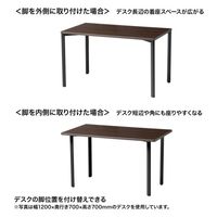 サンワサプライ eテーブル 受注生産品 幅1200×奥行800mm 濃い木目×ブラック MEF-12080M80 1台（直送品）