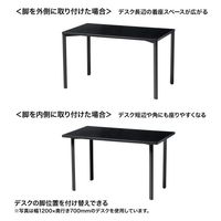 サンワサプライ eテーブル 受注生産品 幅1200×奥行900mm ブラック MEF-12090BK 1台（直送品）