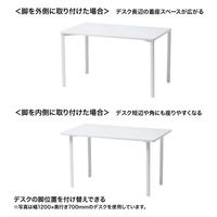 サンワサプライ eテーブル 受注生産品 幅1400×奥行600mm ホワイト MEF-14060W 1台（直送品）