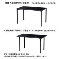 サンワサプライ eテーブル 受注生産品 幅1400×奥行900mm ブラック MEF-14090BK80 1台（直送品）