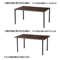 サンワサプライ eテーブル 受注生産品 幅1400×奥行900mm 濃い木目×ブラック MEF-14090M 1台（直送品）