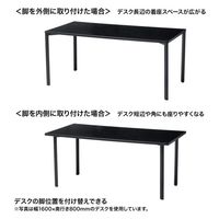 サンワサプライ eテーブル 受注生産品 幅1600×奥行600mm ブラック MEF-16060BK 1台（直送品）