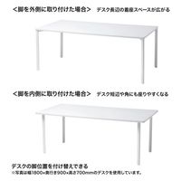 サンワサプライ eテーブル 受注生産品 幅1600×奥行700mm ホワイト MEF-16070W80 1台（直送品）