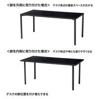 サンワサプライ eテーブル 受注生産品 幅1600×奥行800mm ブラック MEF-16080BK 1台（直送品）