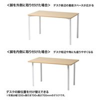 サンワサプライ eテーブル 受注生産品 幅1800×奥行700mm 薄い木目×ホワイト MEF-18070LM80 1台（直送品）