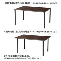 サンワサプライ eテーブル 受注生産品 幅1800×奥行700mm 濃い木目×ブラック MEF-18070M 1台（直送品）