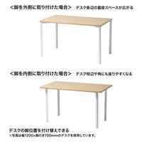 サンワサプライ eテーブル 受注生産品 幅1800×奥行800mm 薄い木目×ホワイト MEF-18080LM 1台（直送品）