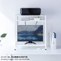 サンワサプライ 机上ラック(3段タイプ) MR-70W 1個（直送品）